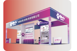 BMV ANIMAL TECHNOLOGY (8) BMV ANIMAL TECHNOLOGY (8)